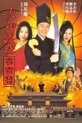 姐姐的朋友2未删减版