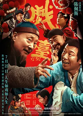 姐姐的朋友2未删减版