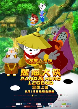姐姐的朋友2未删减版