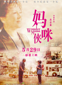 姐姐的朋友2未删减版