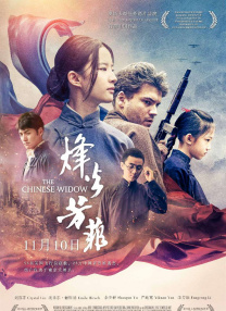 姐姐的朋友2未删减版